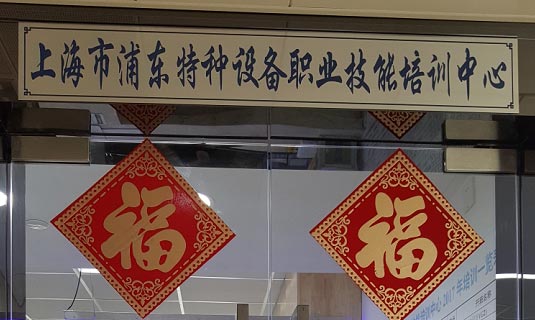 <b>學員報名處</b>